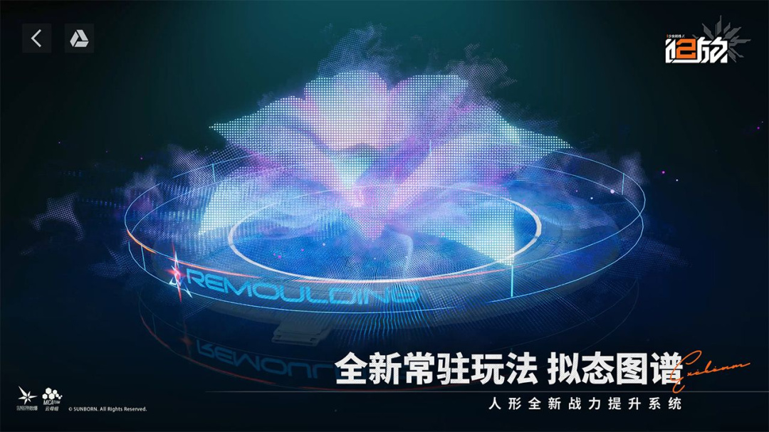 少女前线2：追放