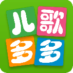 儿歌多多HD版app