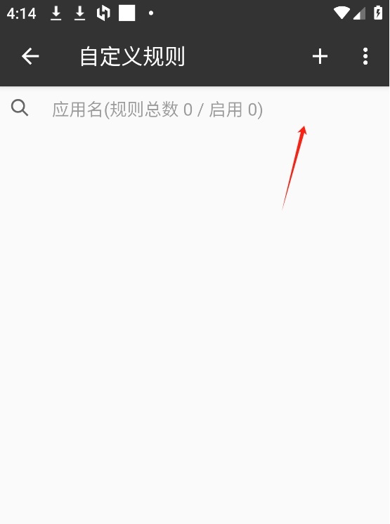 一指禅app
