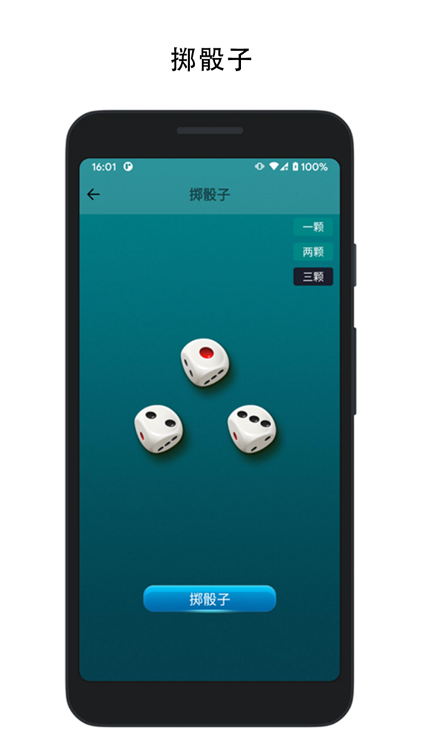 决定喵官方版app