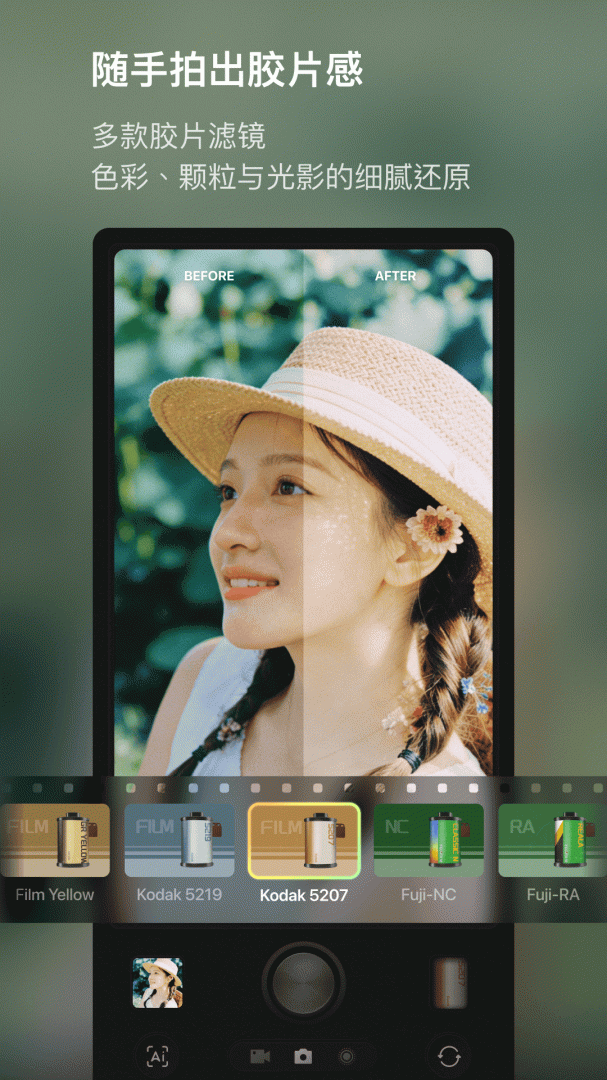 开拍action最新版app