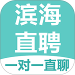 滨海直聘官方版