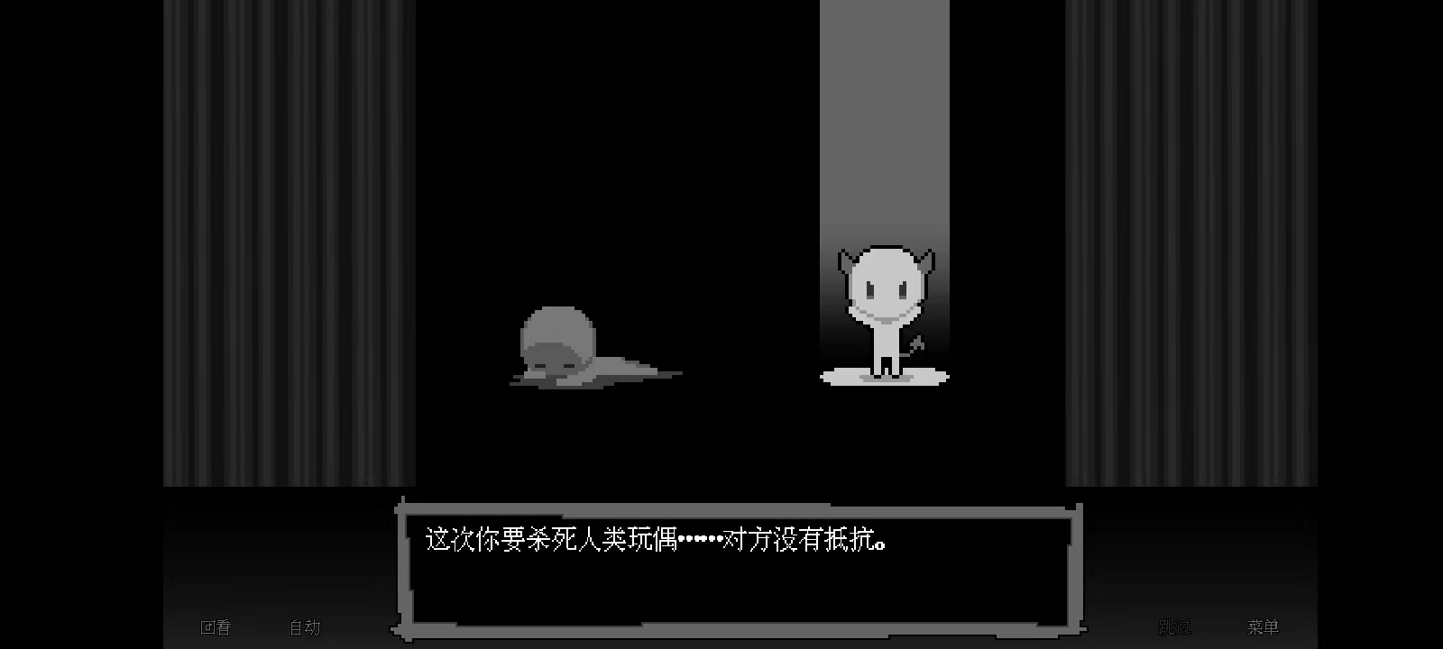 坏结局剧院官方版