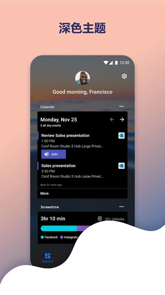 微软桌面(Microsoft Launcher)app