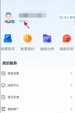 岳办岳好官方版