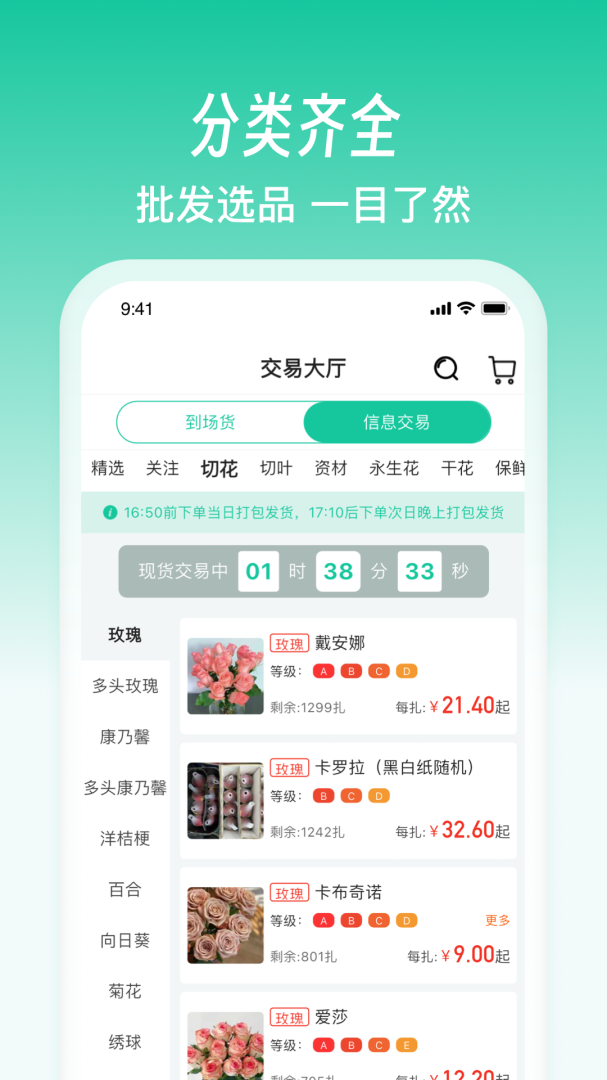 好香美app