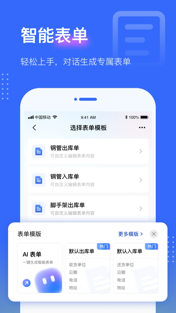 点数相机