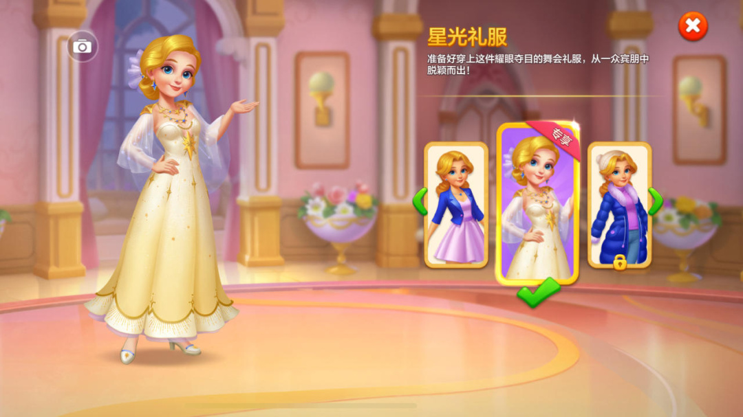 麦吉庄园最新版