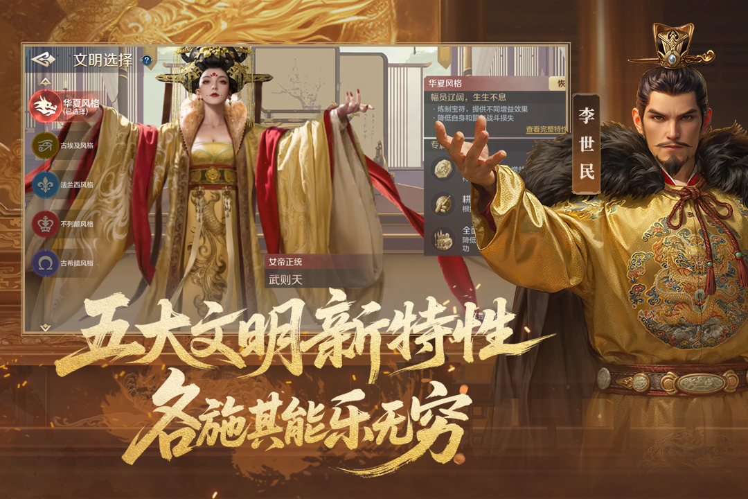 世界启元九游版