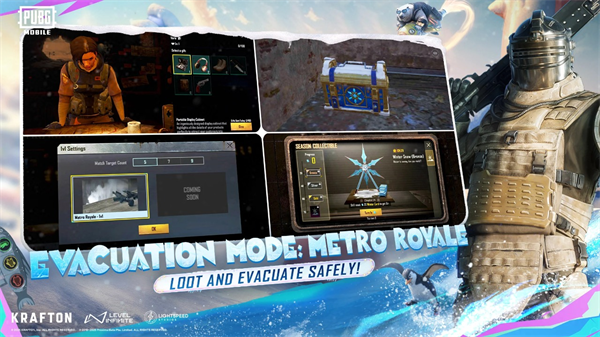 PUBG MOBILE 2026版最新版