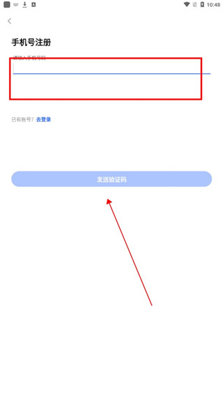 智车管家官方最新版
