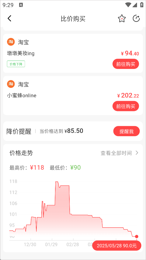 喵喵折官方版app