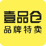 壹品仓app官方版