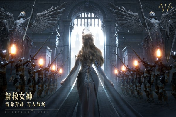 神魔大陆华为版