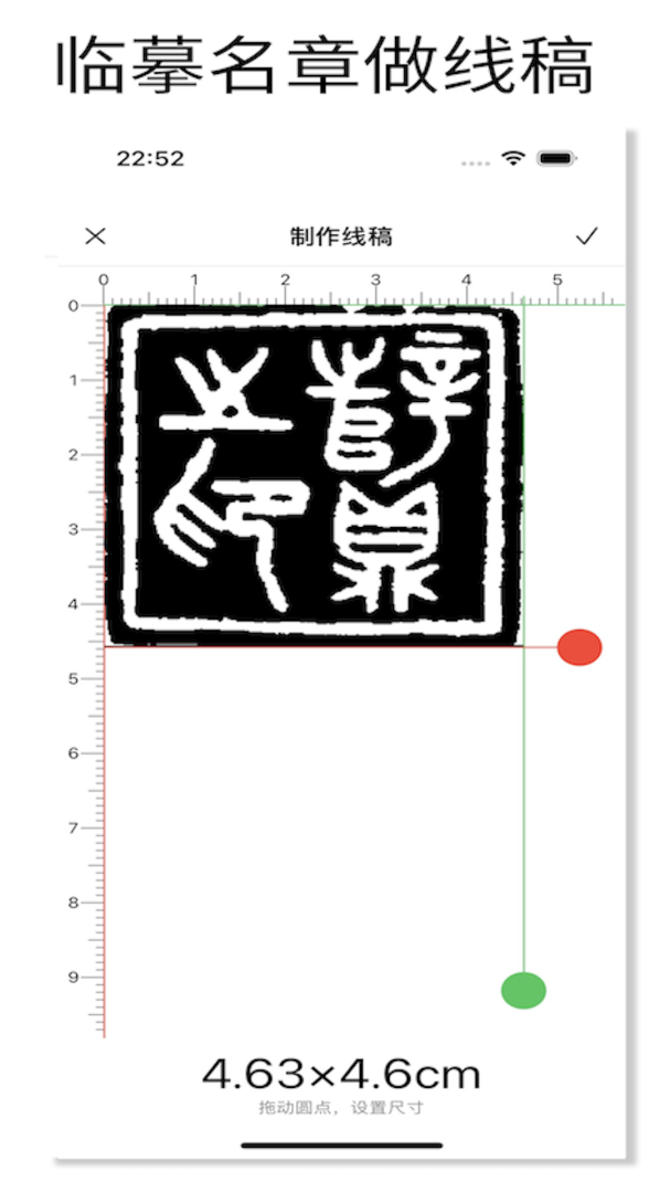中国篆刻最新版