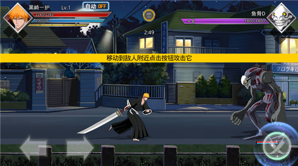 守护者传说官方版