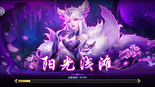 万亨捕鱼千炮版