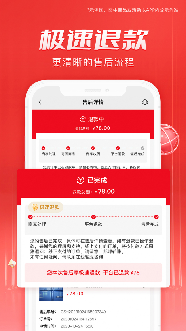 工邦邦app