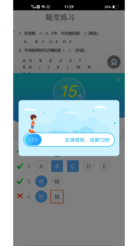 无限宝官方版