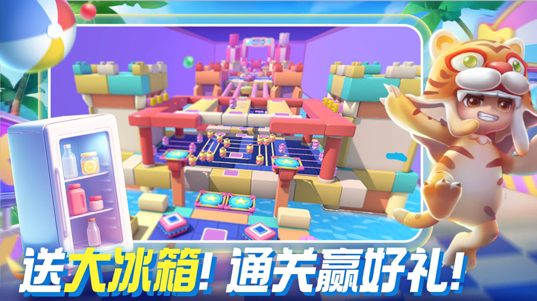 男生女生向前冲