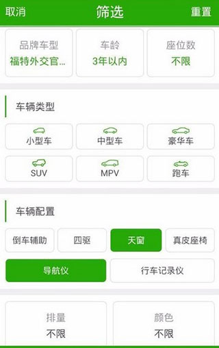 凹凸租车官方最新版app