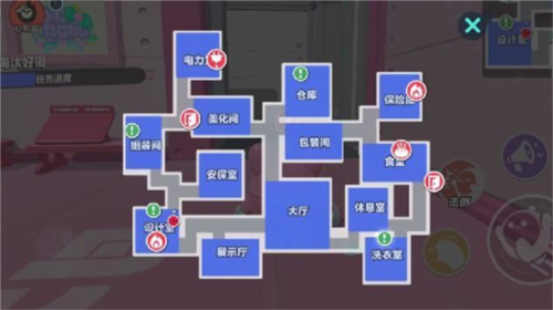 蛋仔派对360版