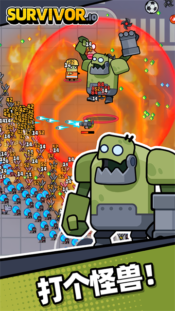 Survivor.io(弹壳特攻队国际版)