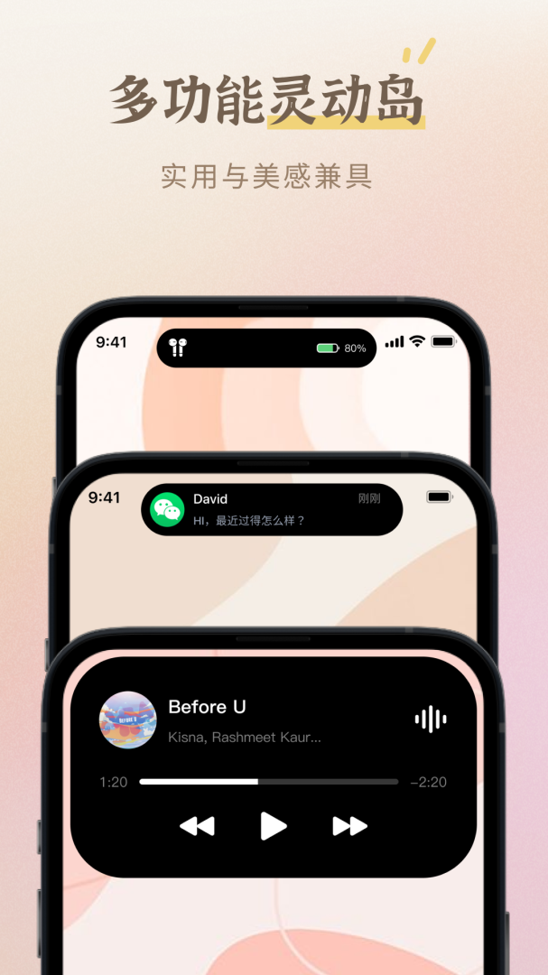 小组件盒子app最新版