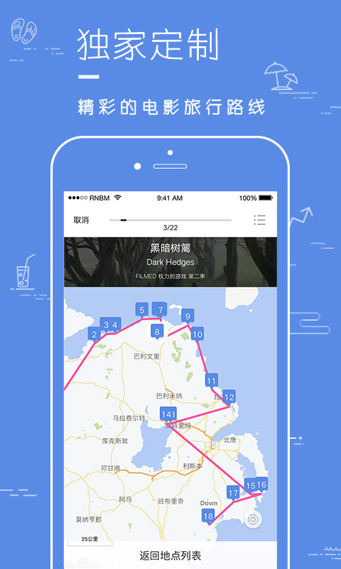 片场官方最新版app