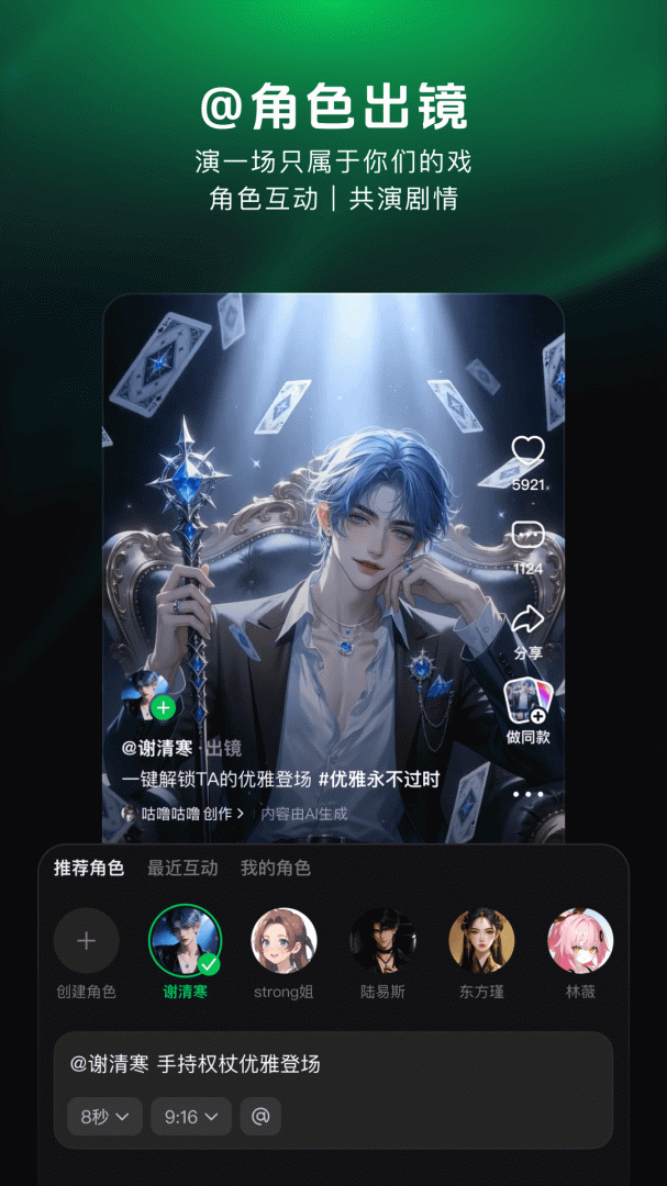 造梦次元