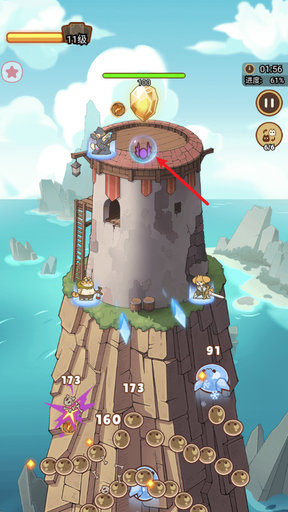 喵神的迷宫手游