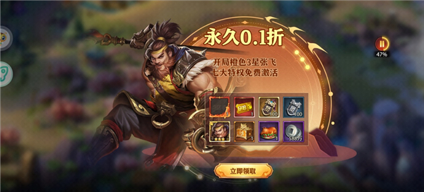 爱趣游戏官方版