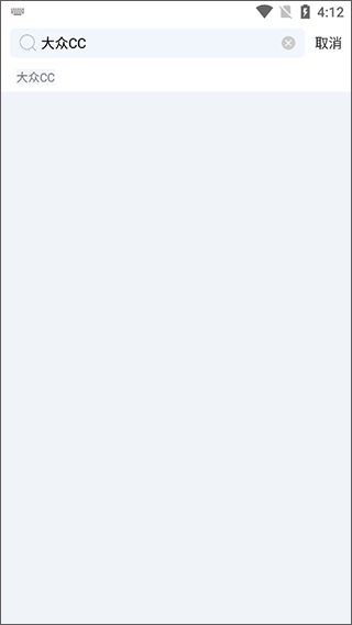 精真估官方正版