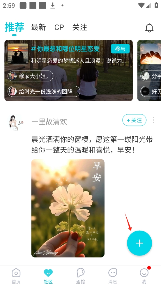 正宗漂流瓶最新版app