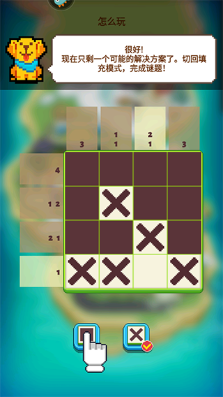 我不是数独最新版