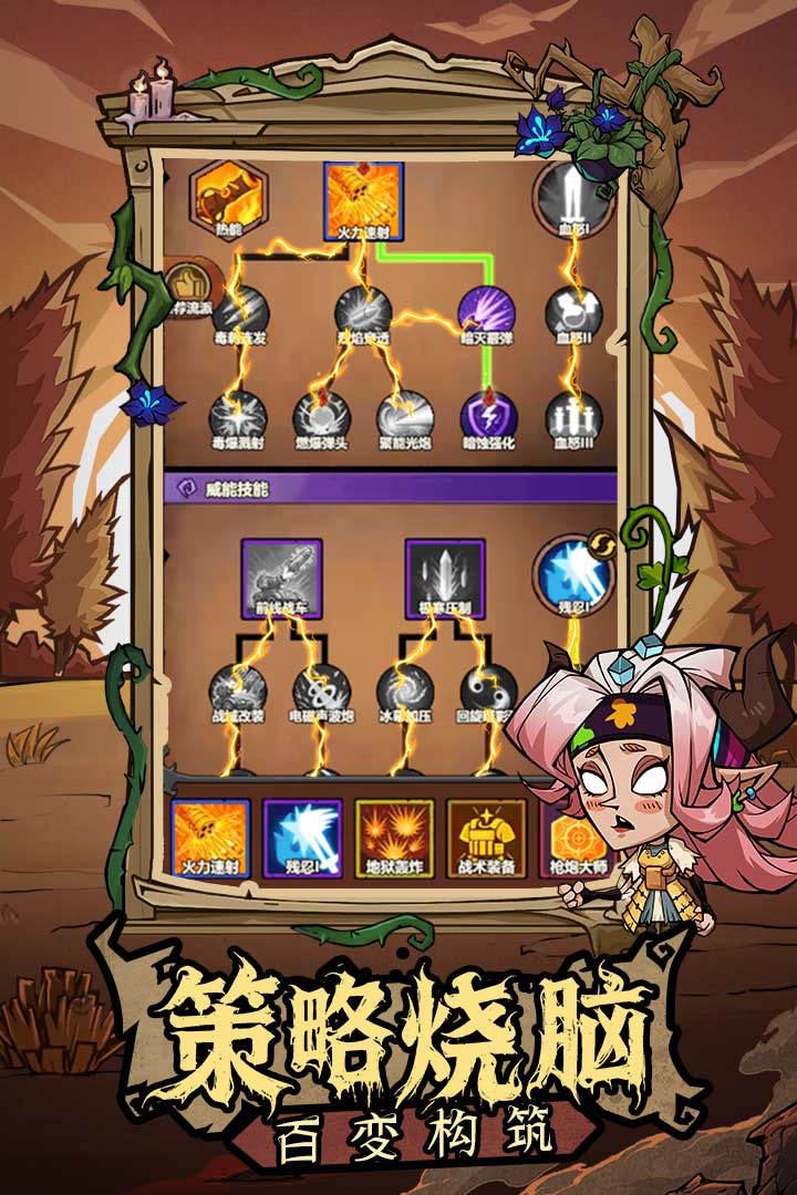 无尽探险队九游版