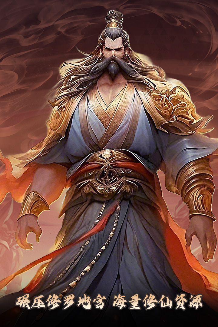 元启世界九游版