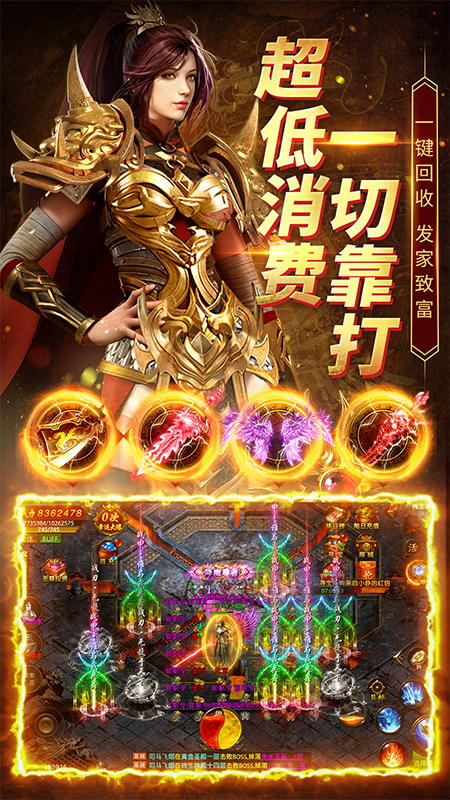 帝王荣耀小米版