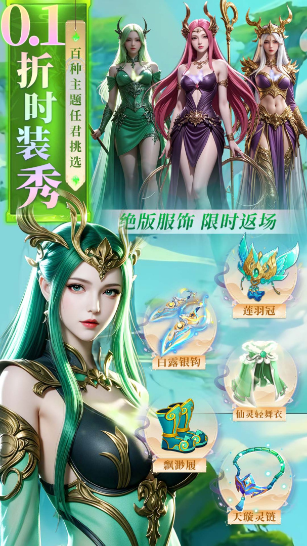 仙魔战场（0.1）