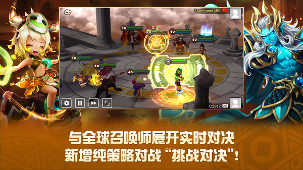 魔灵召唤天空之役