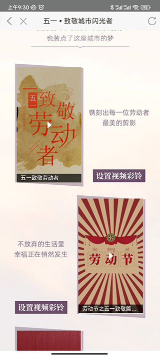 河南移动掌上营业厅官方版