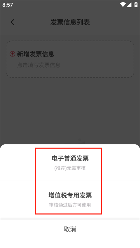 益友会app最新版