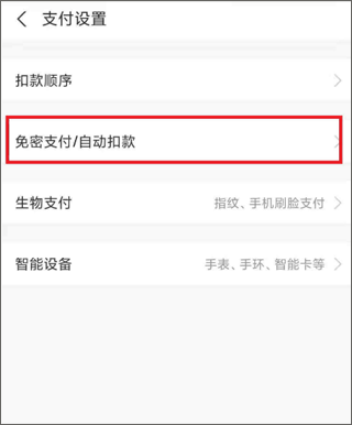 汉邦高科彩虹云官方版