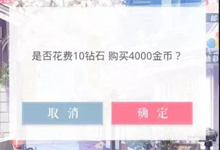 恋与制作人小米渠道服14