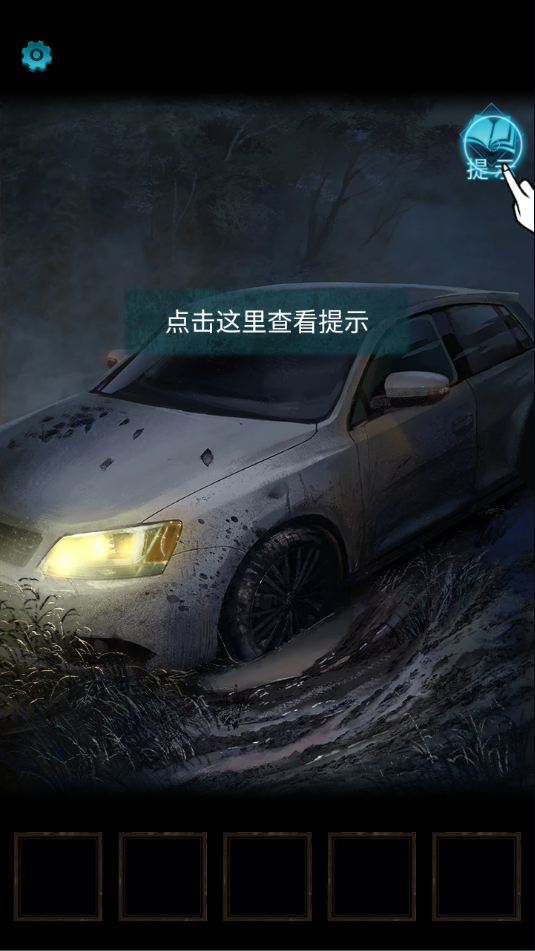 纸嫁衣3鸳鸯债最新版