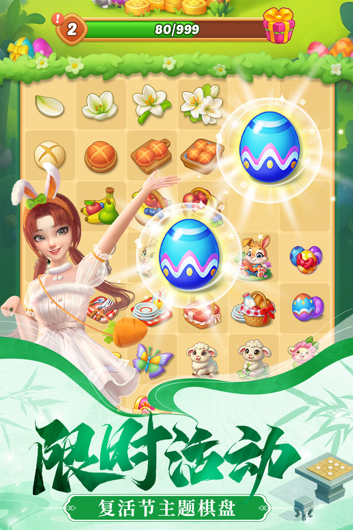 餐厅养成记