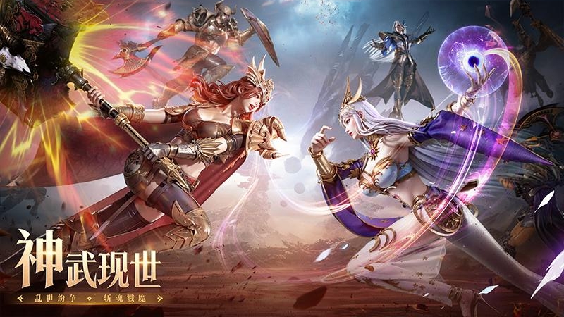 神火大陆华为版