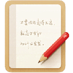 锤子便签官方版