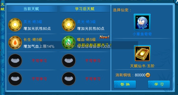 苍穹之剑官方版