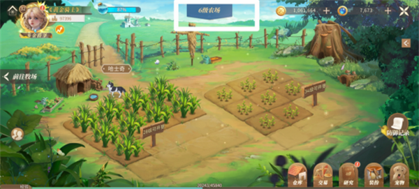 新庄园时代九游版